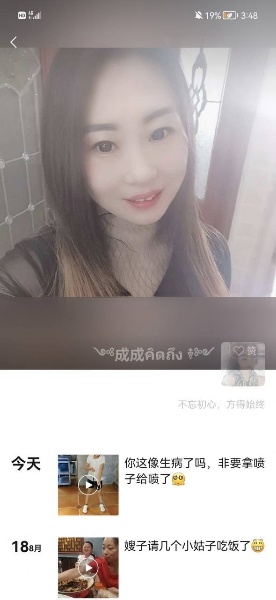 北辰光荣道圣鑫亿，不会写小黄文